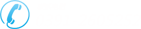 联系电话