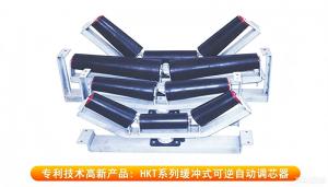HKT系列缓冲式可逆自动调芯器